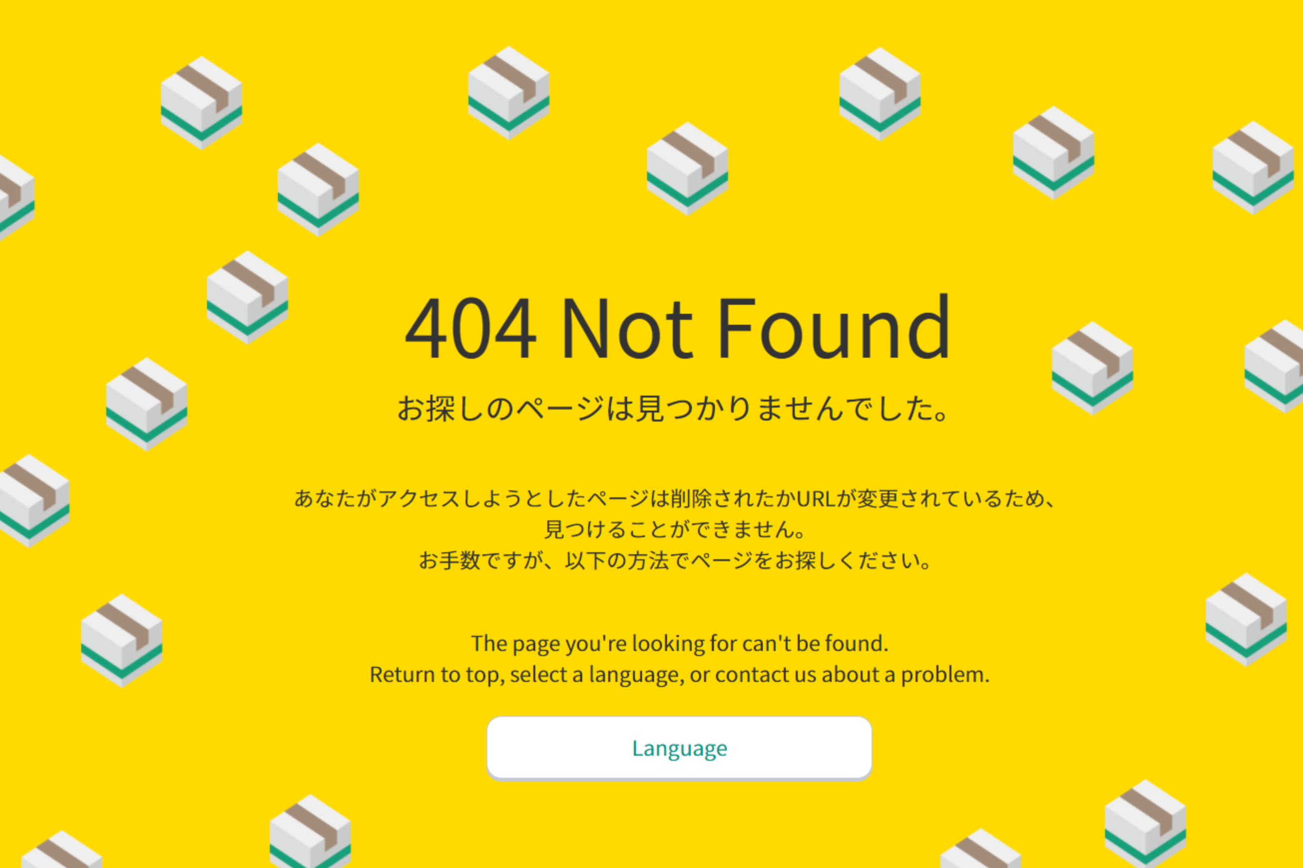 かわいすぎる「404ページ」が話題 クロネコヤマトの神デザインだった(2 