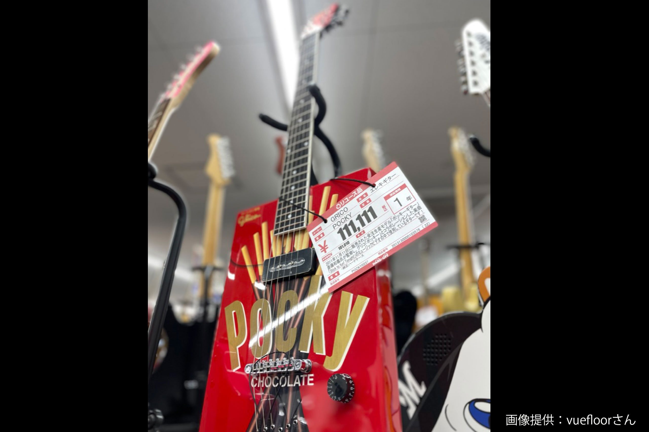 9月10日までお値下げ中！】斉藤和義 Glico Pocky Guitar-